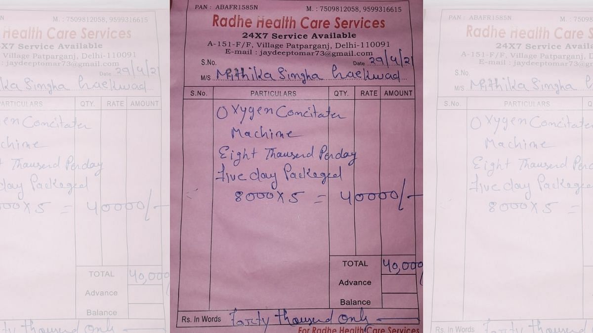 A bill for the oxygen concentrators sent by the supplier to Shiven Madan | Image by special arrangement
