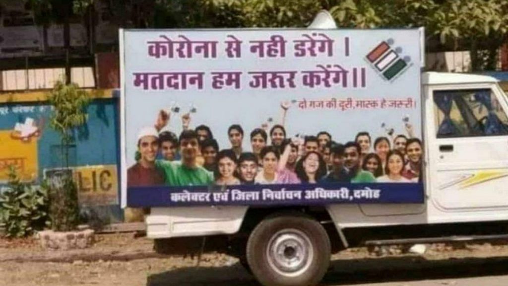 An Election Commission hoarding encouraging people to 'not be afraid' of the coronavirus and encouraging them to vote | By special arrangement