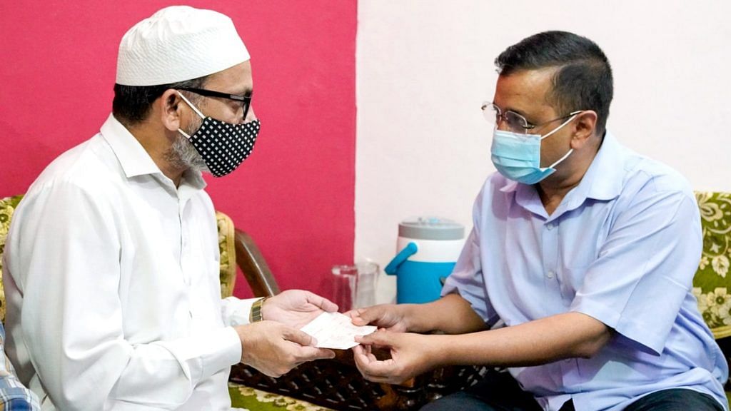 Delhi Chief Minister Arvind Kejriwal provides financial assistance of Rs 1 crore to the family of late Dr Anas Mujahid, who was serving at the GTB Hospital in New Delhi, on 22 May. | Photo: ANI