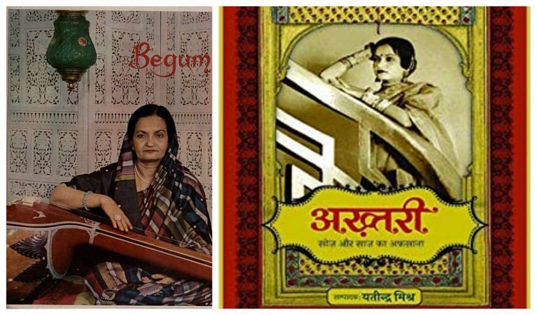 Begum Akhtar joined films against her ustad’s wishes. Then a spat with Mehboob made her leave