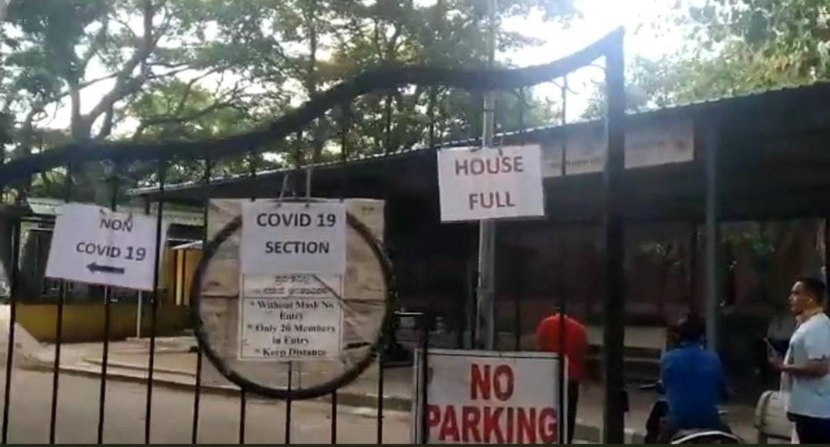 The 'houseful' sign outside the Chamarajpet crematorium in Bengaluru | Photo By Special Arrangement