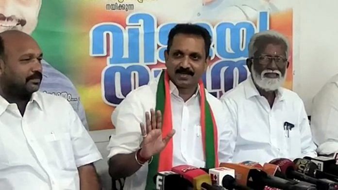 File image of Kerala BJP chief K. Surendran (centre) | ANI