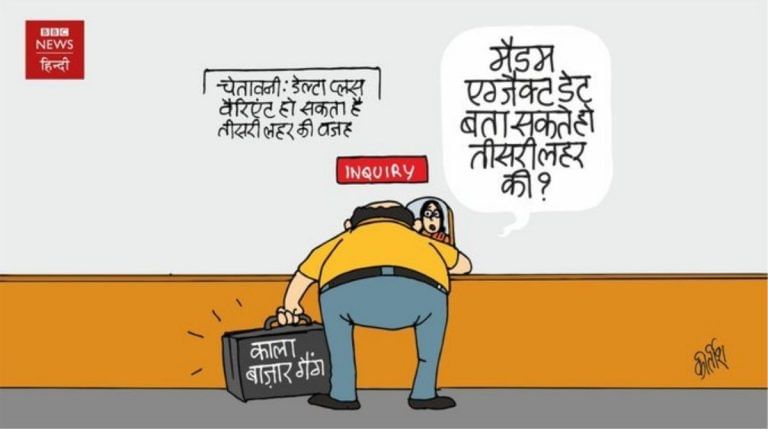 Covid scammers ‘prepare’ for 3rd wave & ‘full state vs fluid state’