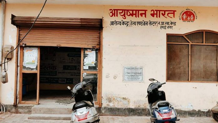 Jamalpur health care centre where 29 vials of Covaxin were found in a dustbin, in Aligarh, UP | Shubhangi Misra | ThePrint
