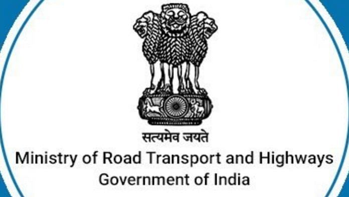 Ministry of Road Transport and Highways of Govt of India | ANI