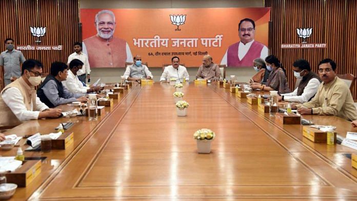 Senior BJP leaders, including several Union ministers, during a meeting at the party's headquarters on 26 June 2021 | ANI Twitter