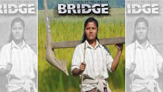 Bridge movie