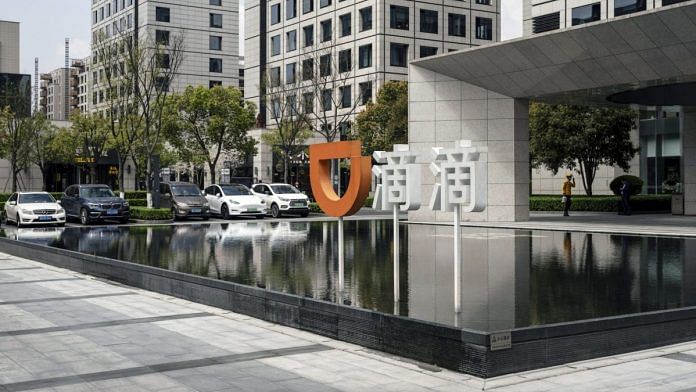 Didi Chuxing office in Hangzhou, China | Qilai Shen/Bloomberg