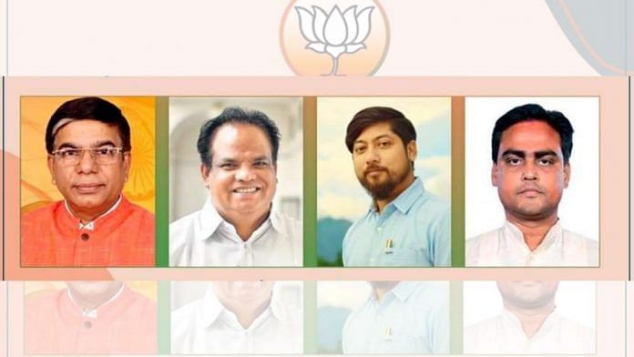 (L-R) BJP leaders Subhas Sarkar, John Barla, Nisith Pramanik and Santanu Thakur | BJP poster