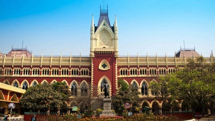 File image of Calcutta High Court | Wikimedia Commons