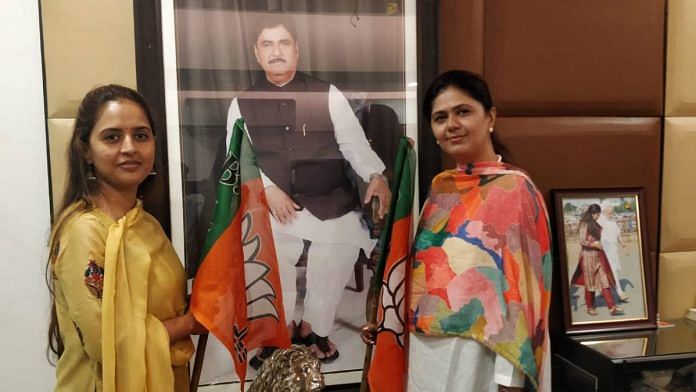 File photo of Pritam and Pankaja Munde with a portrait of their father Gopinath Munde | Pritam Munde | Twitter
