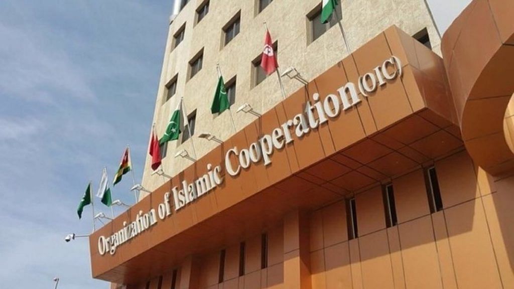 The Organisation of Islamic Cooperation is based in Jeddah | Twitter | @OIC_OCI