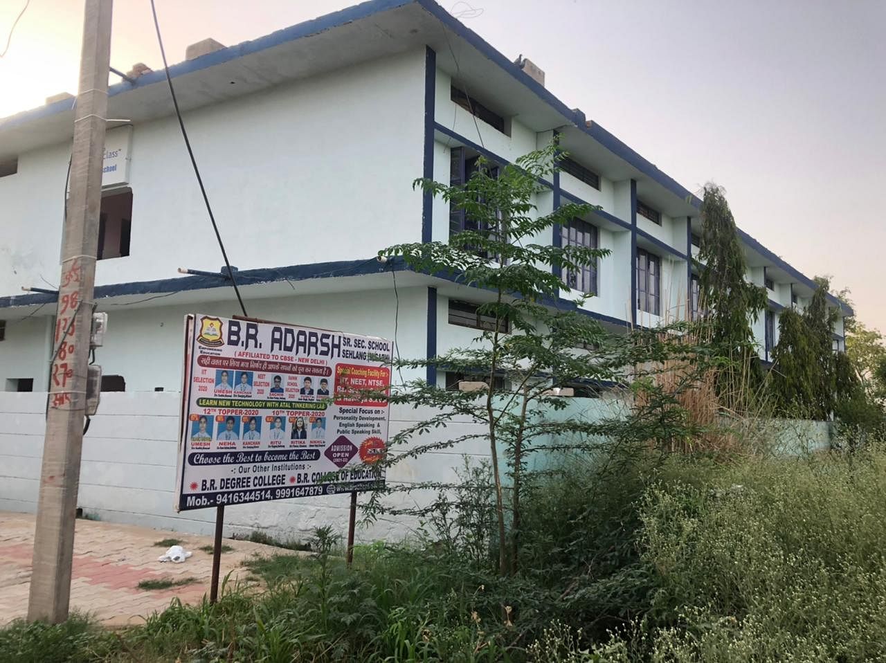 B.R. Adarsh Senior Secondary School at Sehlang | Jyoti Yadav | ThePrint