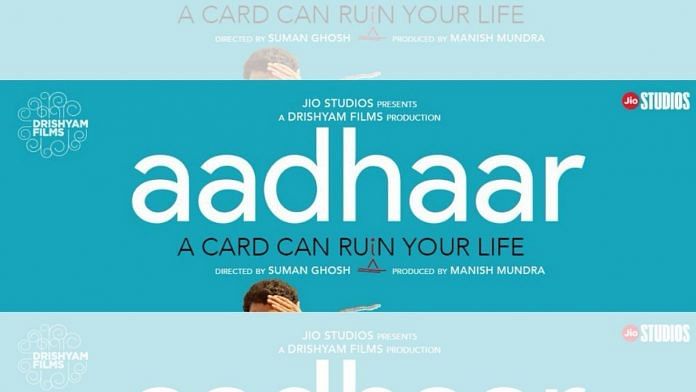 A part of a poster for the film Aadhar | Twitter | @SumanGhosh@1530