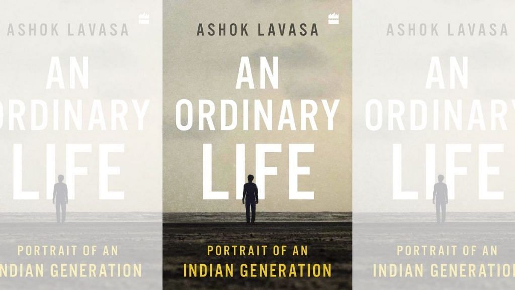 'An Ordinary Life' by Ashok Lavasa