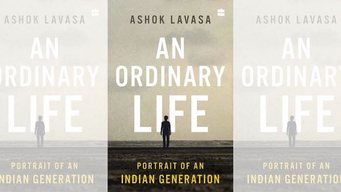 'An Ordinary Life' by Ashok Lavasa
