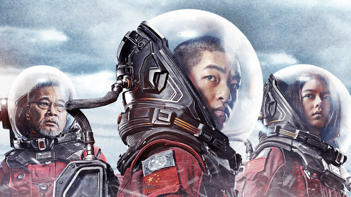 The Wandering Earth is a Chinese sci-fi film which the government promoted abroad | Photo: Netflix