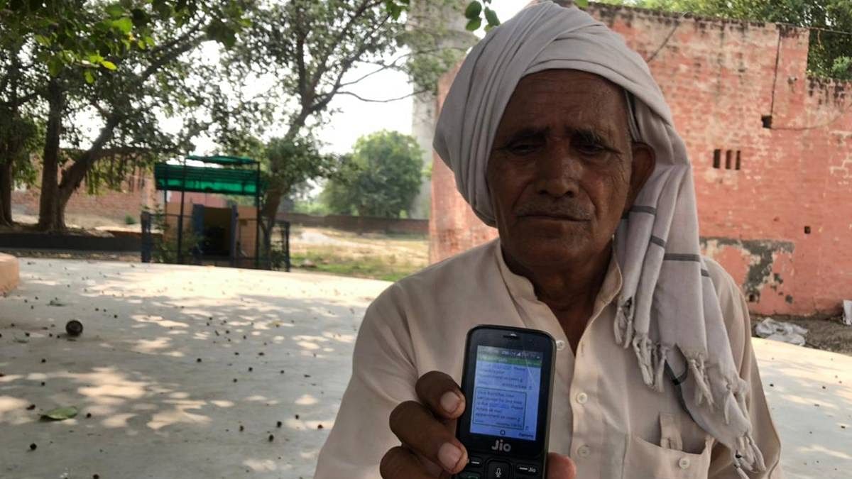 Ramphal shows the message that states he is due for his second vaccine dose | Jyoti Yadav | ThePrint