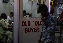 A gold brokers shop at the Zaveri Bazaar in Mumbai