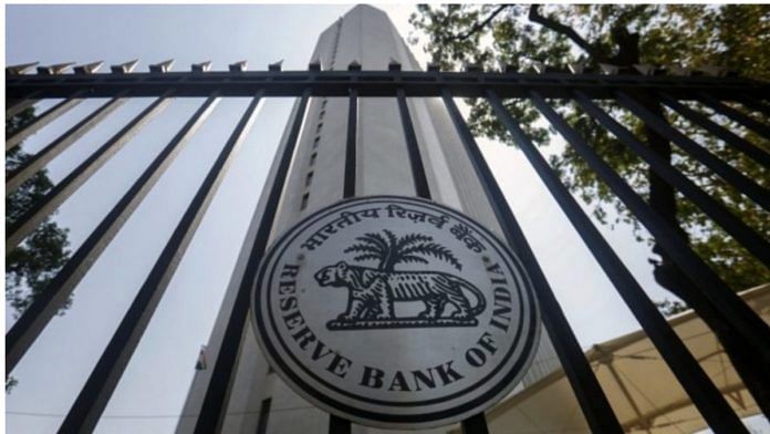 The Reserve Bank of India (RBI) logo | Bloomberg