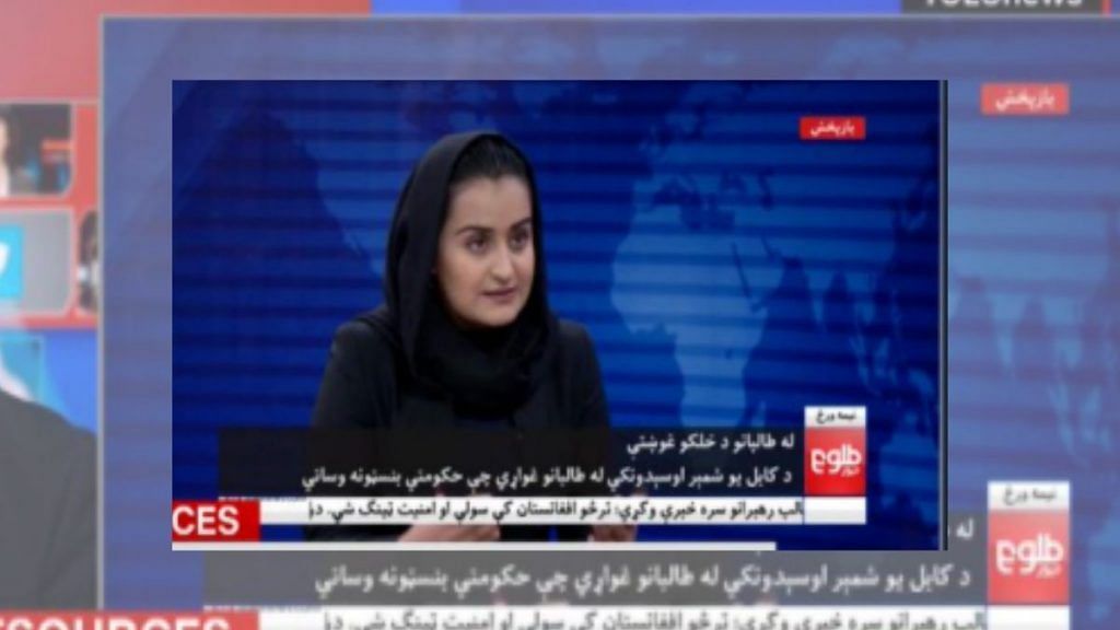 Tolo news journalist Beheshta Arghand | CNN