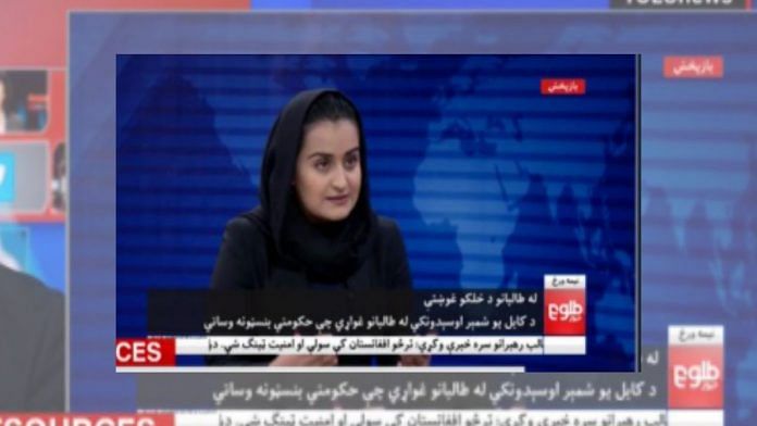 Tolo news journalist Beheshta Arghand | CNN