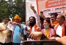 People participate in the Bharat Jodo rally held at Jantar Mantar, in New Delhi, on 8 August 2021 | Ashwini Upadhyay | Twitter