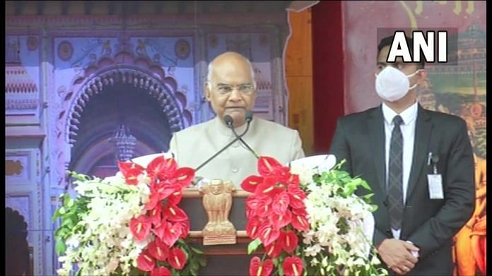 President Ram Nath Kovind inaugurating Ramayana Conclave in Ayodhya on 29 August 2021|Twitter /@ANI