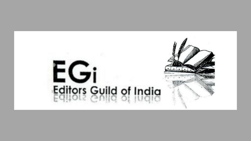 Editors Guild of India