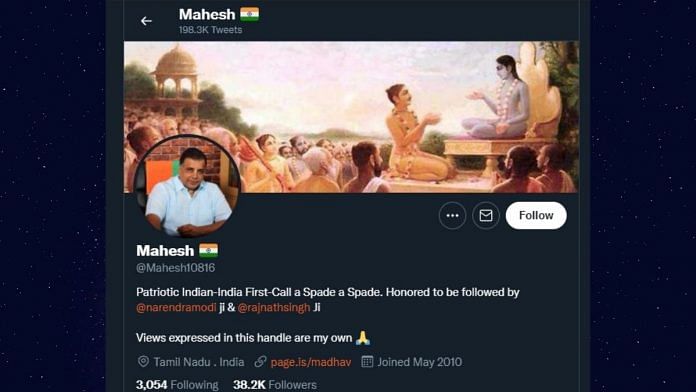 A screenshot of the Twitter account that called for all Brahmins to move to an island | Twitter