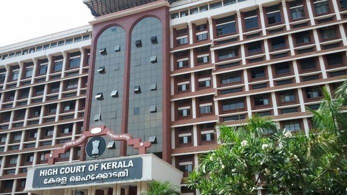 File image of Kerala High Court | Wikimedia Commons