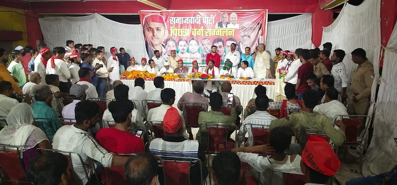 SP A Samajwadi Party OBC sammelan in Kanpur | Twitter/@samajwadiparty
