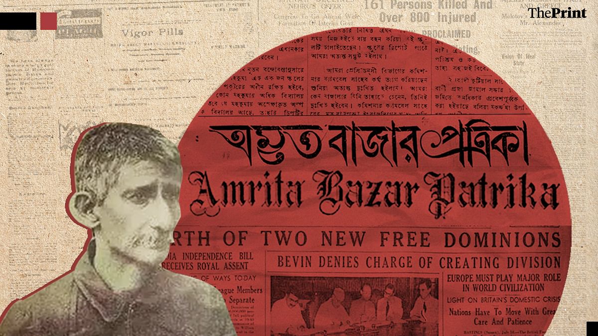 Amrita Bazar Patrika — fiery newspaper took on British but then came a ...