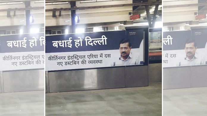Morphed photo Delhi CM Arvind Kejriwal circulating on social media | Twitter