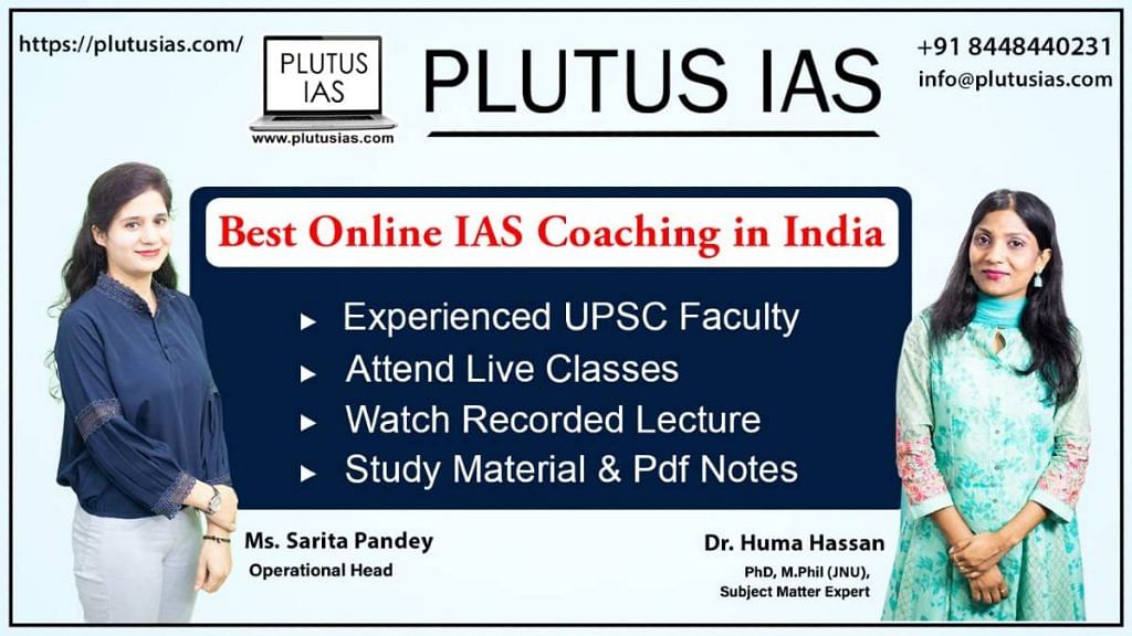 Plutus IAS Online Coaching is regarded as one of the best IAS coaching in Delhi.