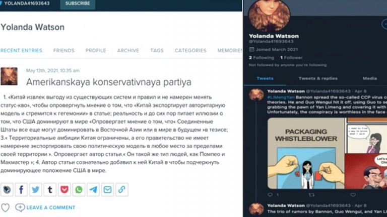 China propaganda now in Spanish, German, Russian. And Weibo gushes over Ford’s India exit