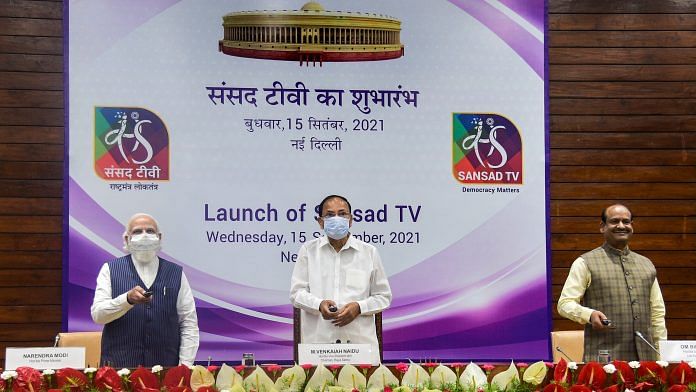 (L-R) Prime Minister Narendra Modi, Vice President M Venkaiah Naidu and Lok Sabha Speaker Om Birla at the launch of 'Sansad TV', at Parliament House Annexe in New Delhi, on 15 September 2021