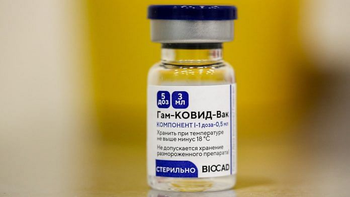 A vial of the Sputnik vaccine | Photographer: Andrey Rudakov | Bloomberg file photo