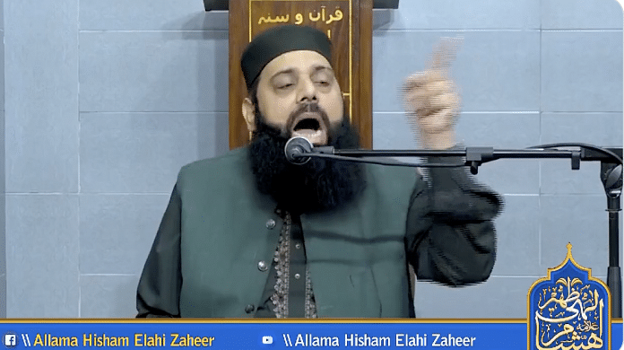 Salafi cleric Allama Hisham Elahi Zaheer | Facebook