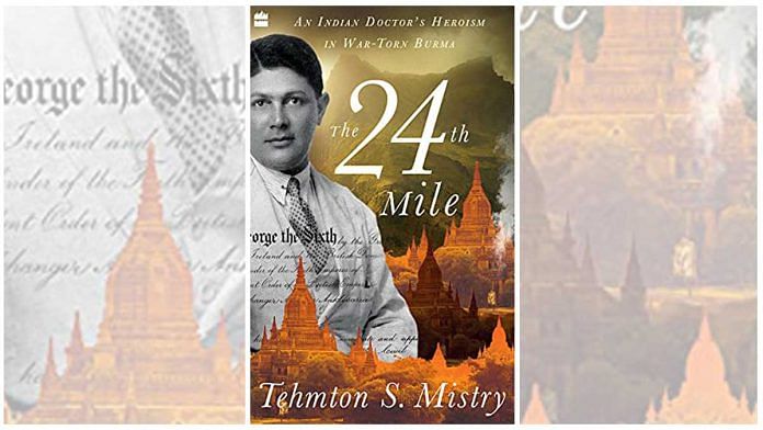 The cover of 24thMile: An Indian Doctor’s Heroism in War-torn Burma