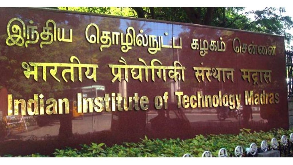 IIT Madras (representational image) | www.icandsr.iitm.ac.in