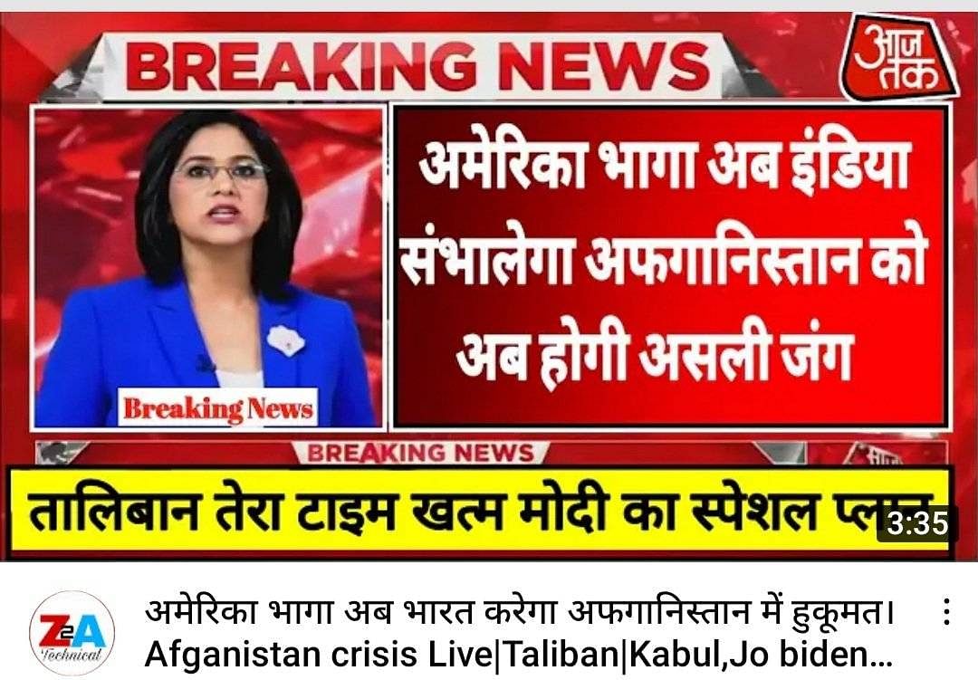 Viral Aaj Tak news graphic saying Modi has a special plan for Taliban is fake – ThePrint