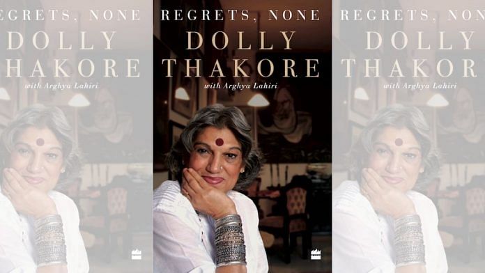 The cover of Dolly Thakore's memoir, Regrets, None, written by Dolly Thakore and Arghya Lahiri.