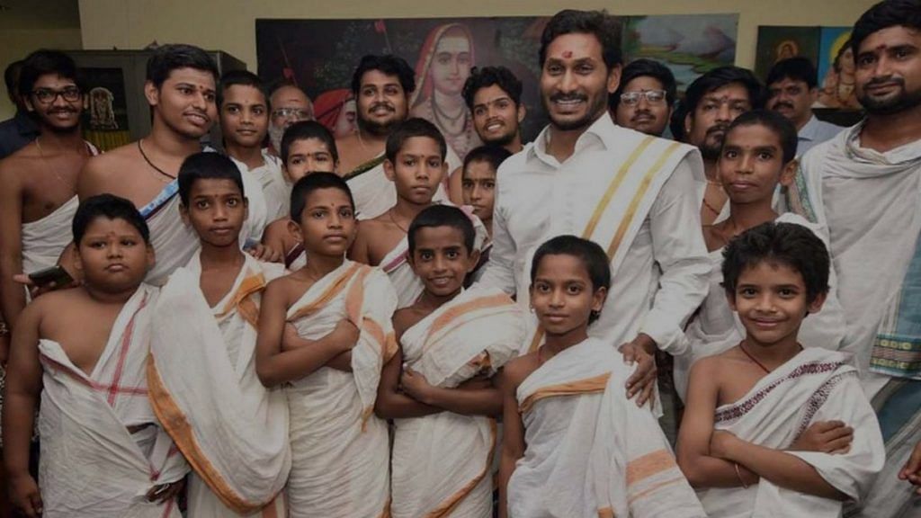 Andhra Pradesh Chief Minister Jagan Mohan Reddy with a group of Brahmin students | Representational photo: andhrabrahmin.ap.gov.in
