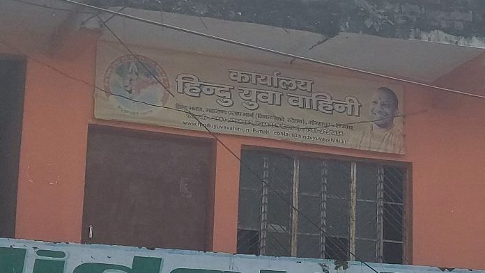 The Hindu Yuva Vahini office on Maharana Pratap Marg, Gorakhpur, was shut when ThePrint visited | Photo: Unnati Sharma | ThePrint