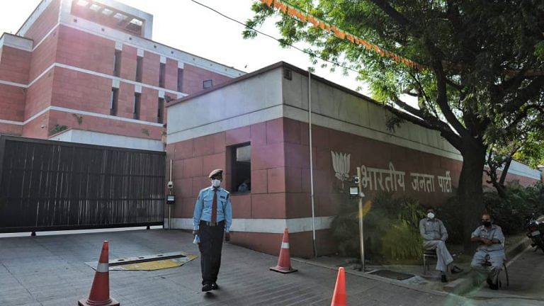 The BJP headquarters at Delhi's Deendayal Upadhyay Marg. | Photo: Suraj Singh Bisht | ThePrint