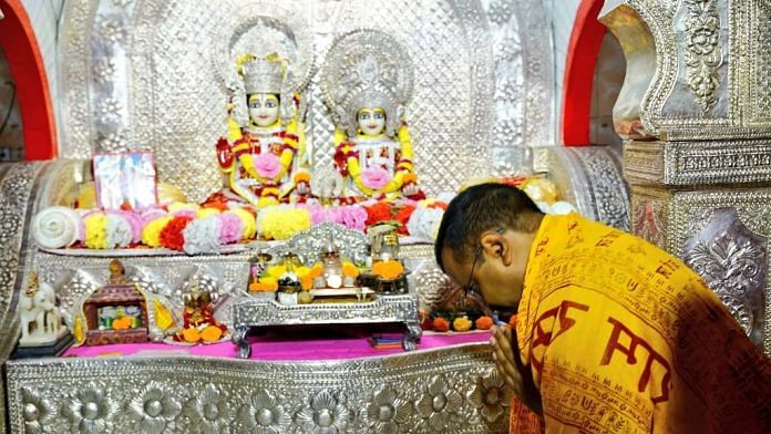 AAP national convenor Arvind Kejriwal offers prayers at Shri Ram Janmbhoomi in Ayodhya, on 26 October 2021