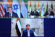 External Affairs Minister S. Jaishankar in a virtual conference with his counterparts from UAE, US and Israel on 18 October 2021 | Twitter/@DrSJaishankar