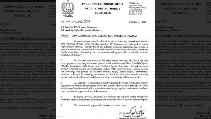 The PEMRA notice issued on 21 October | Twitter