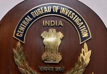 The CBI logo | Photo: Suraj Singh Bisht | ThePrint